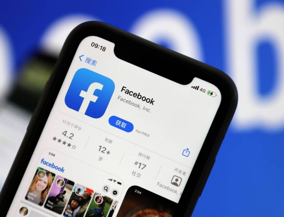 Des médias sociaux menacent la crédibilité de la presse en ligne en&nbsp;Haïti